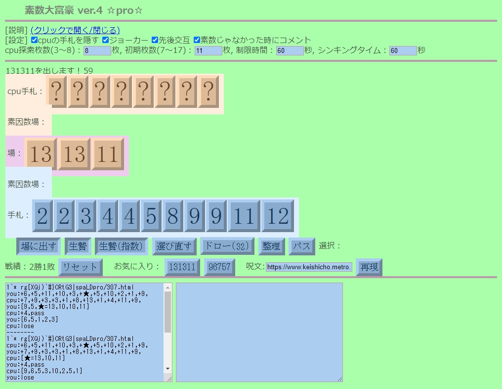 f:id:mamo0283:20201202231619j:plain