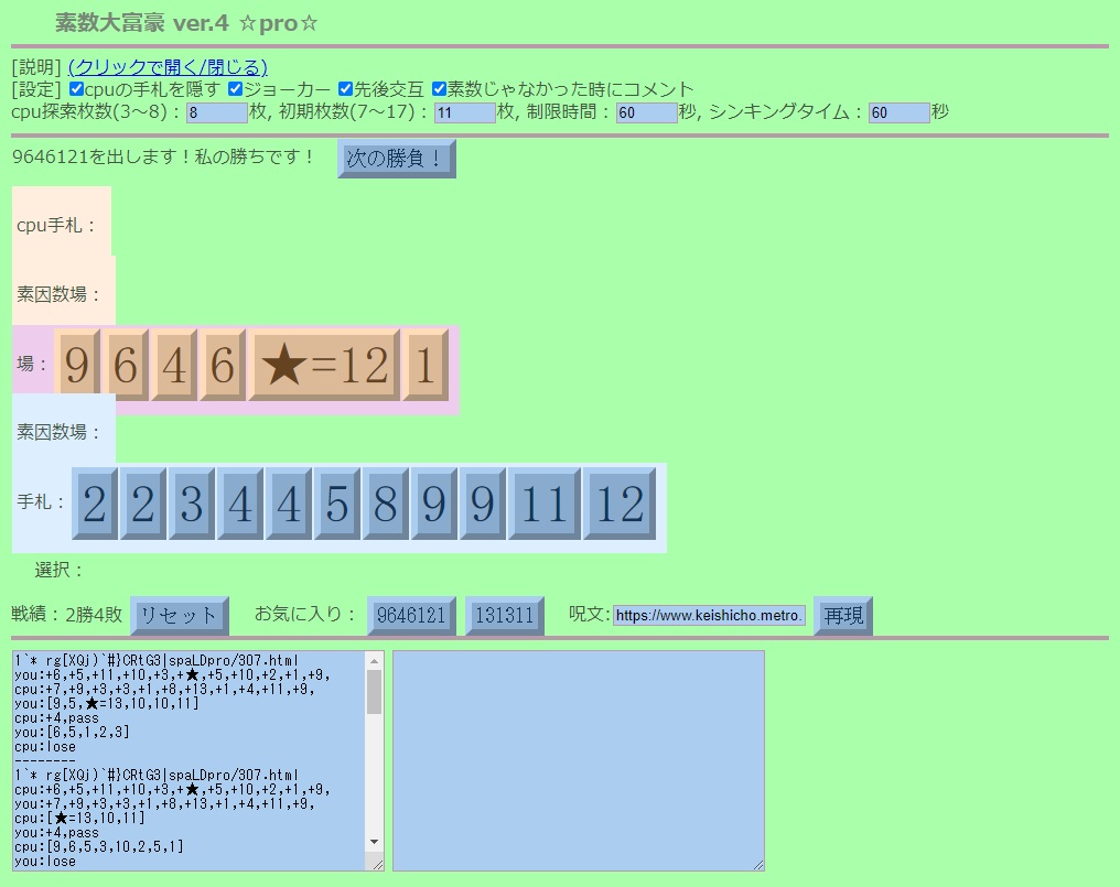 f:id:mamo0283:20201202231746j:plain
