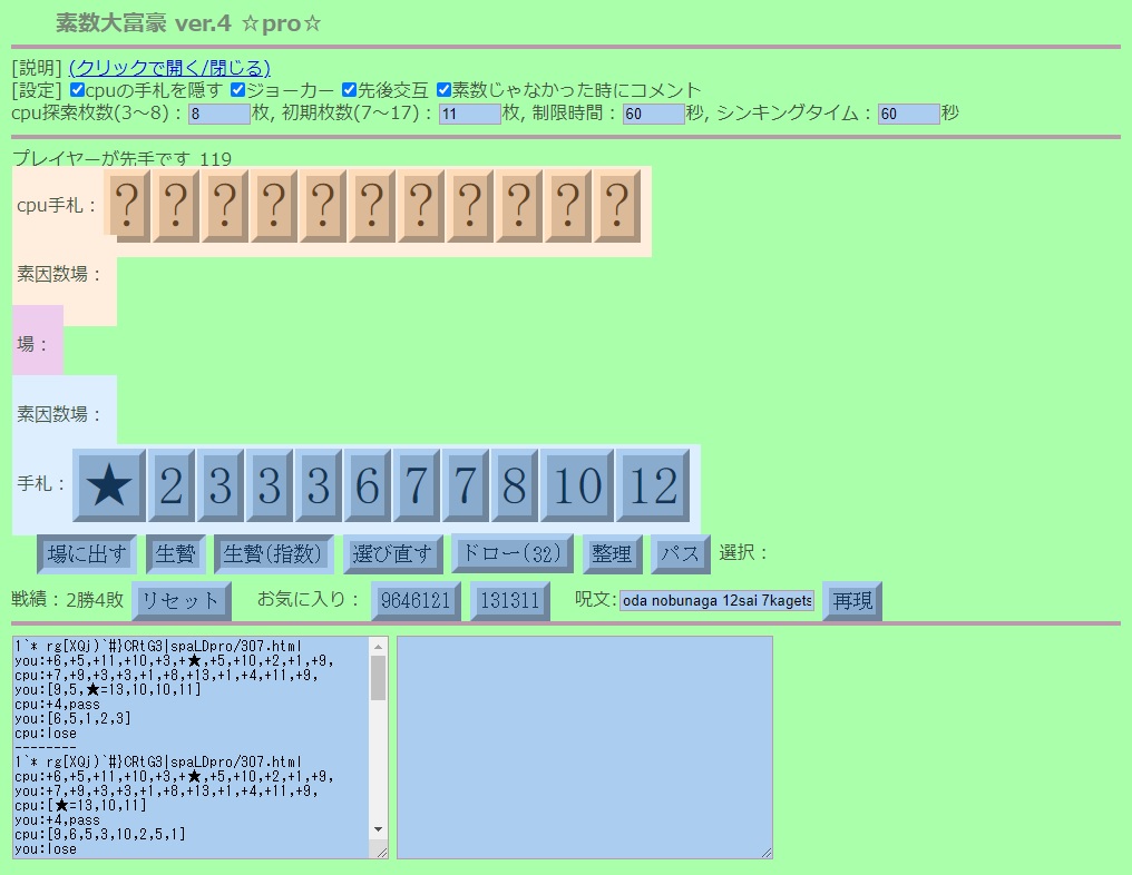 f:id:mamo0283:20201202232425j:plain