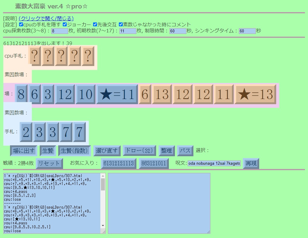 f:id:mamo0283:20201202233645j:plain