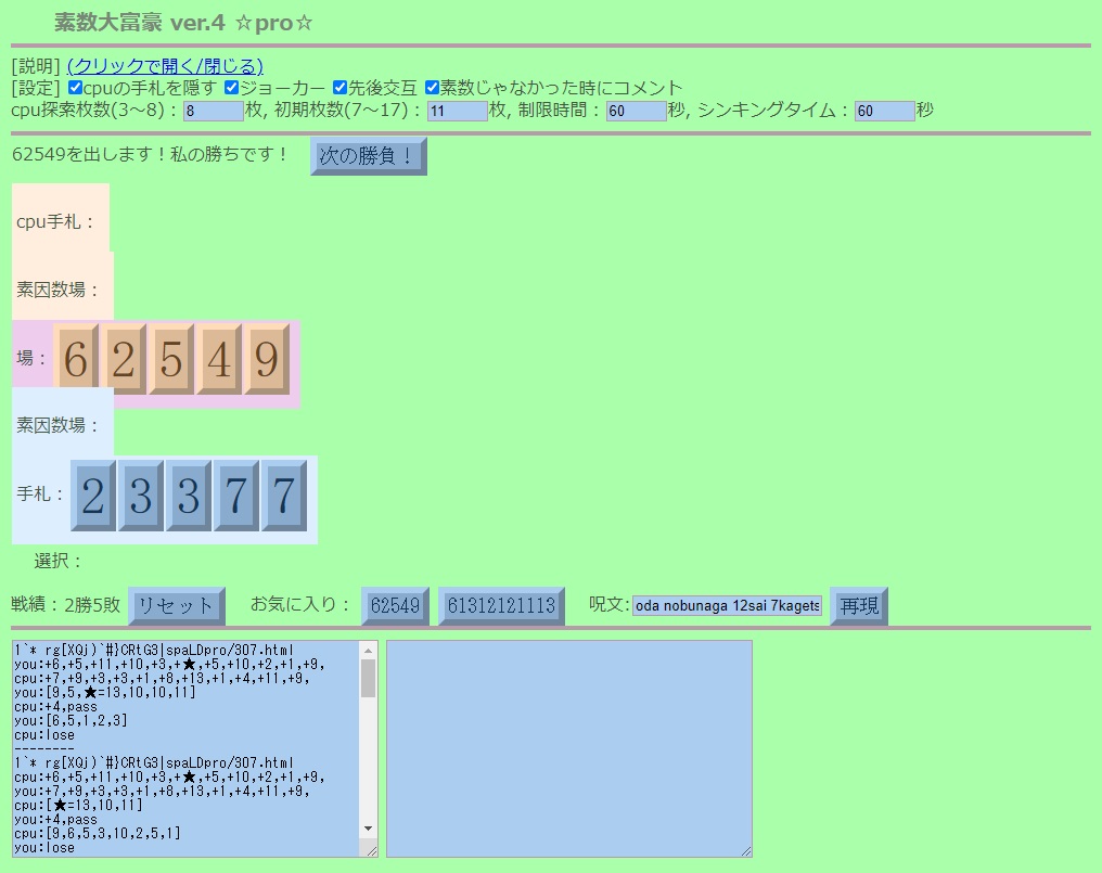 f:id:mamo0283:20201202234202j:plain