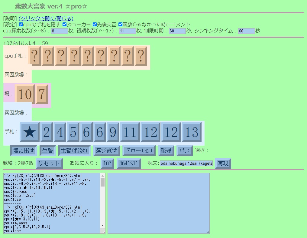 f:id:mamo0283:20201202234406j:plain