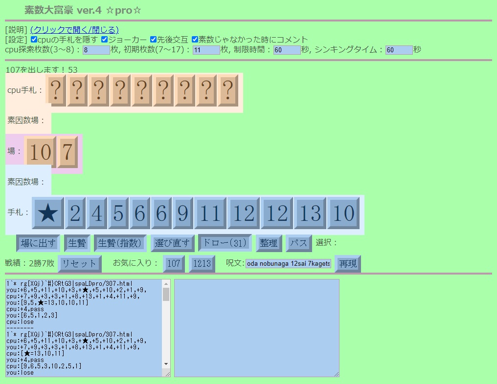 f:id:mamo0283:20201202234418j:plain