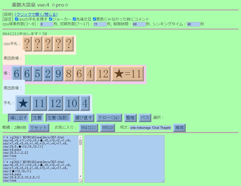f:id:mamo0283:20201202234431j:plain
