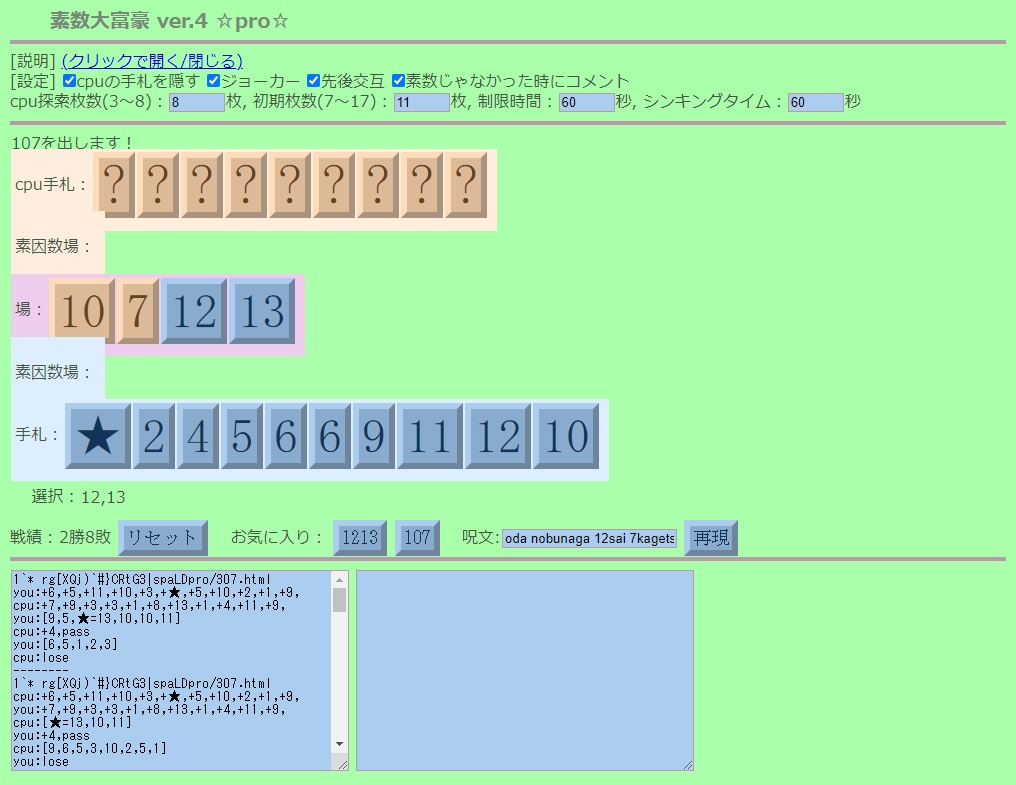 f:id:mamo0283:20201202234451j:plain