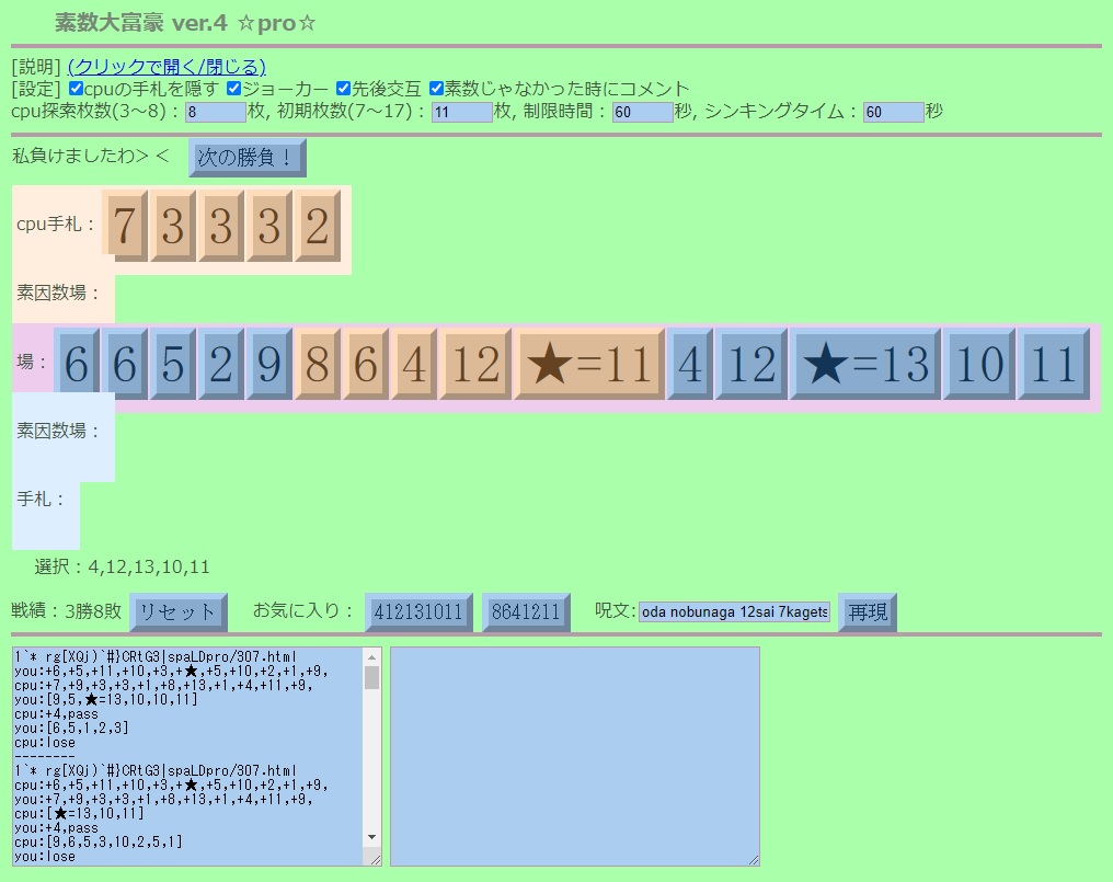 f:id:mamo0283:20201202234506j:plain