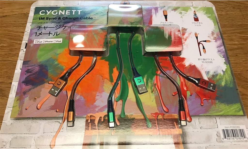 f:id:mamo76:20181108204540j:image