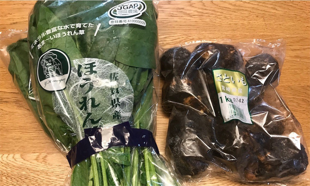 f:id:mamo76:20181108204553j:image