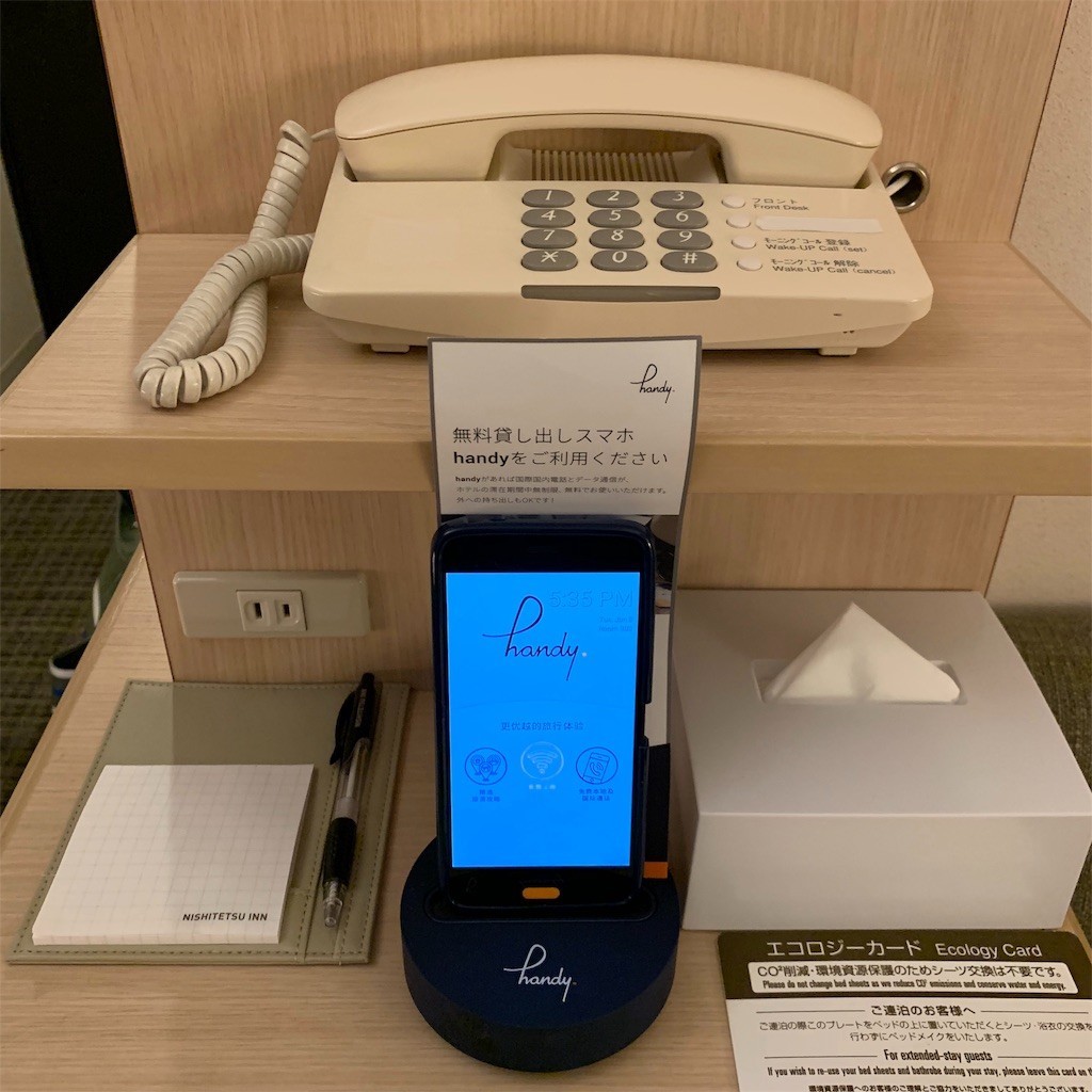 f:id:mamo76:20190214142632j:image