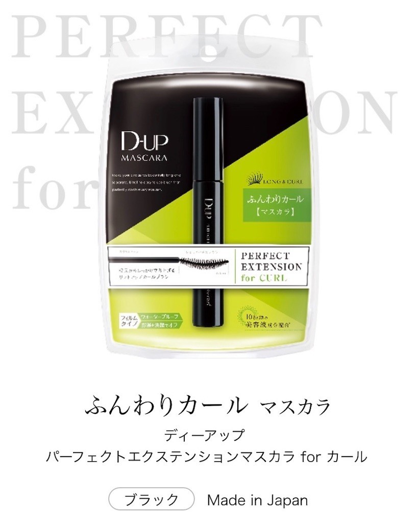 f:id:mamo76:20200312154355j:image f:id:mamo76:20200312154355j:image