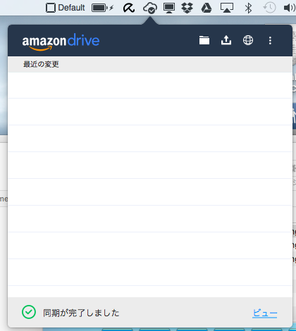 米国版amazon Drive 容量無制限 年間 59 99 を日本から快適に使う 電磁波に撃たれて眠りたい 米国版amazon Drive 容量無制限 年間 59 99 を日本から快適に使う 電磁波に撃たれて眠りたい