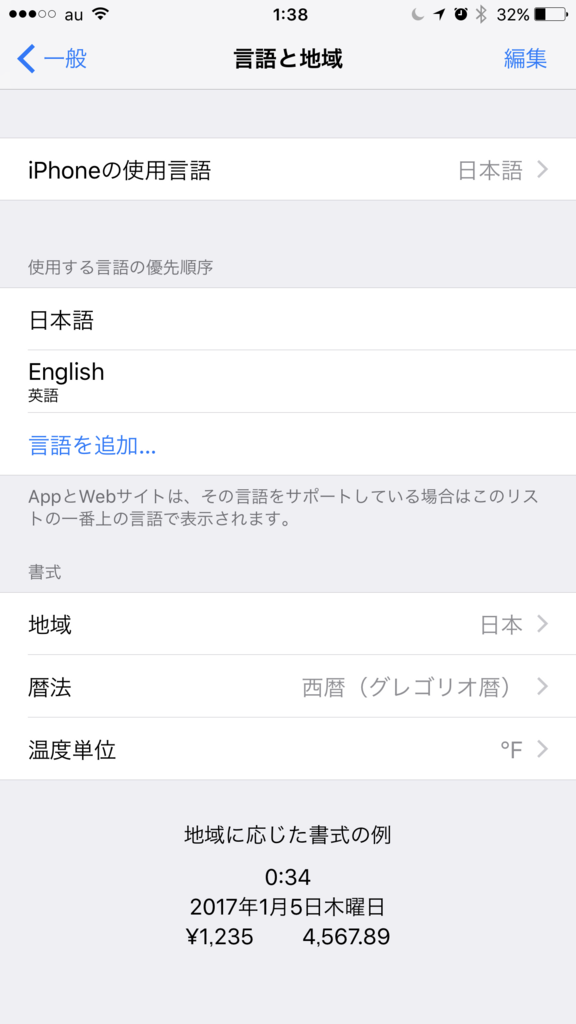 f:id:mamoahcy:20170116014313p:plain