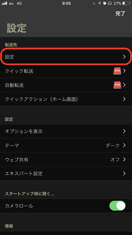 f:id:mamoahcy:20180119092248p:plain