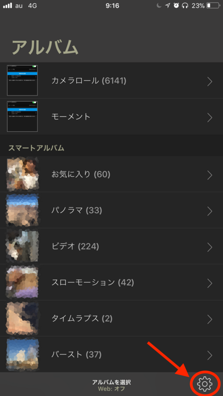 f:id:mamoahcy:20180119092411p:plain