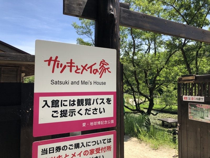 f:id:mamoahcy:20180804141900j:plain