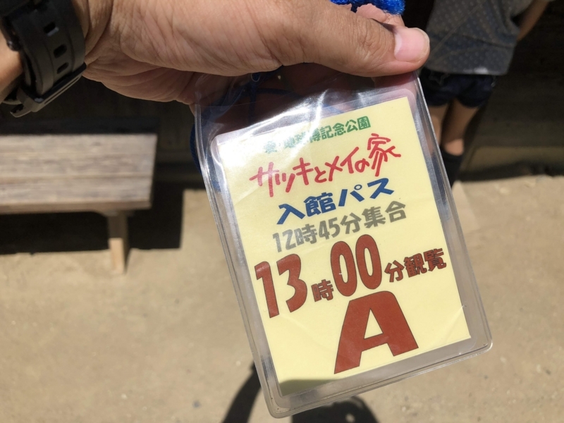 f:id:mamoahcy:20180804141928j:plain