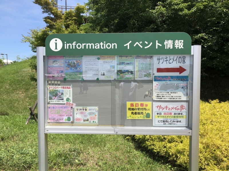 f:id:mamoahcy:20180804142731j:plain