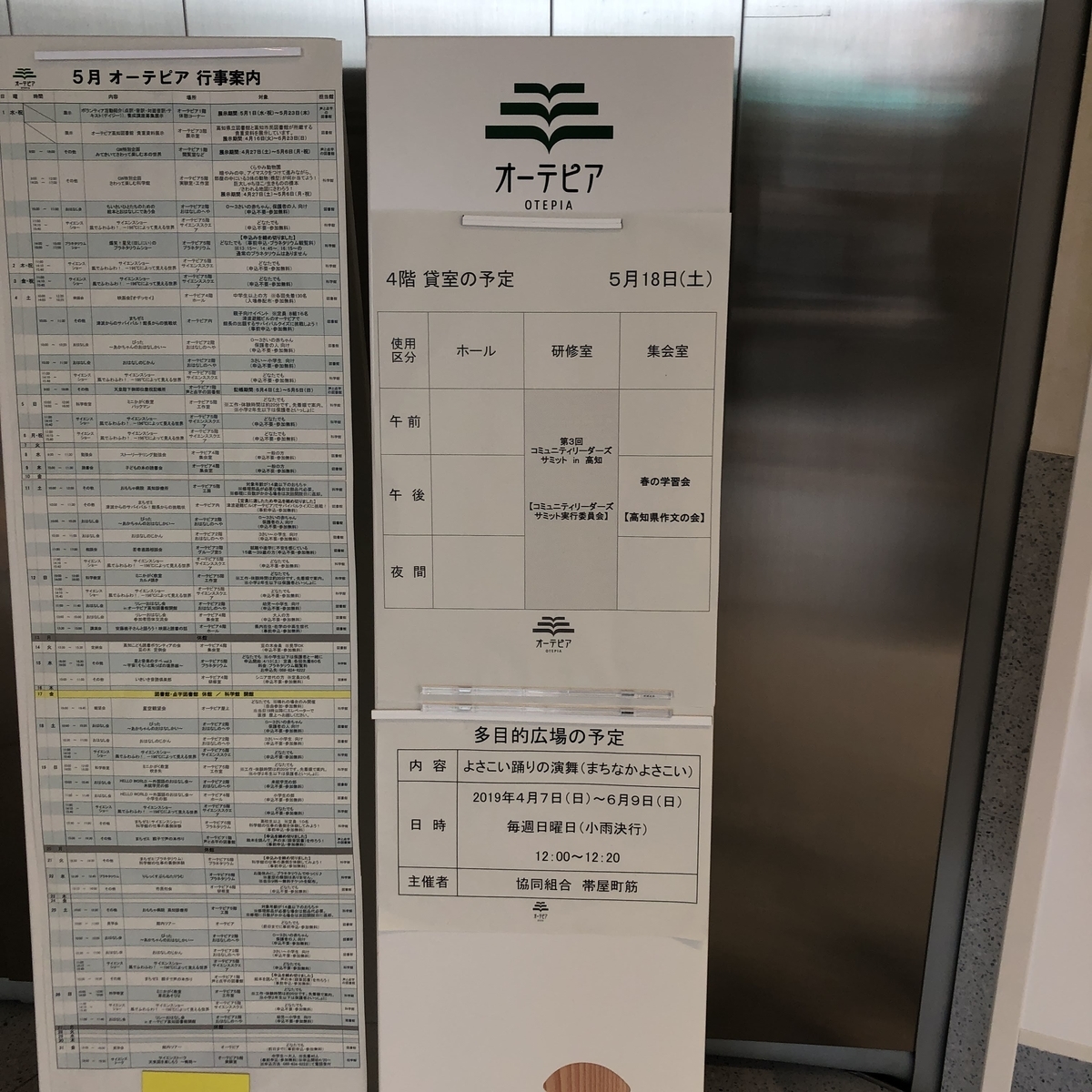 f:id:mamoahcy:20190529082032j:plain f:id:mamoahcy:20190529082032j:plain