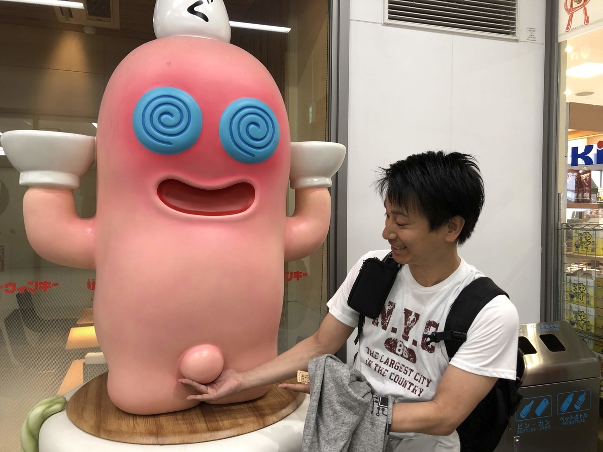 f:id:mamoahcy:20190603215400j:plain f:id:mamoahcy:20190603215400j:plain