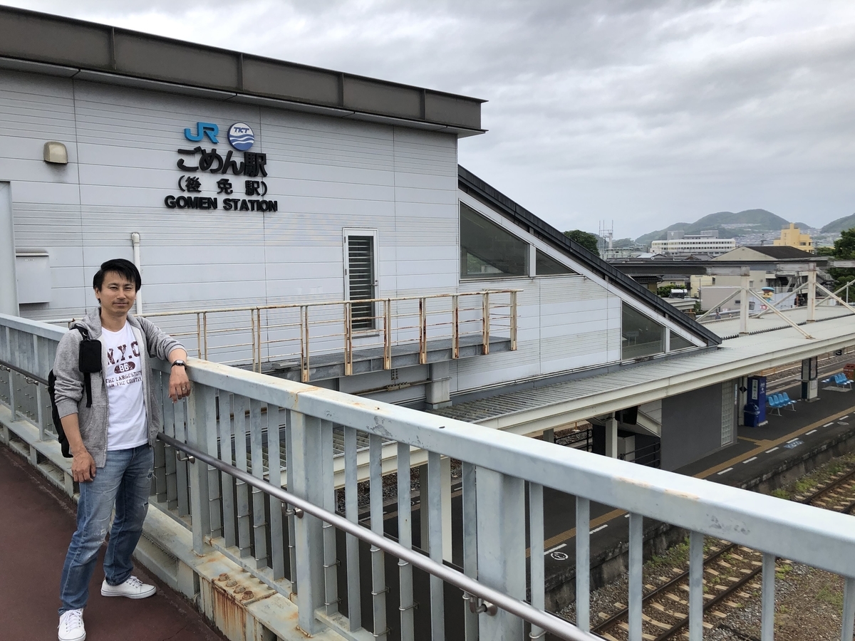f:id:mamoahcy:20190603215618j:plain f:id:mamoahcy:20190603215618j:plain