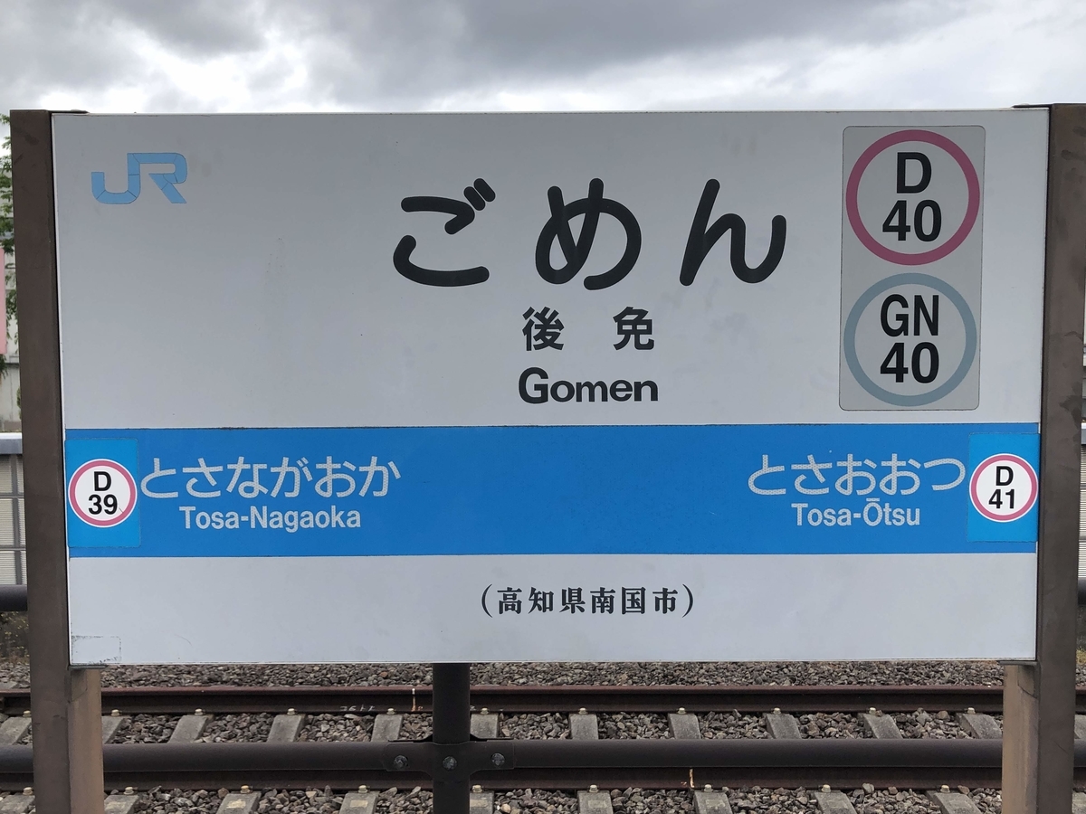 f:id:mamoahcy:20190603215647j:plain f:id:mamoahcy:20190603215647j:plain