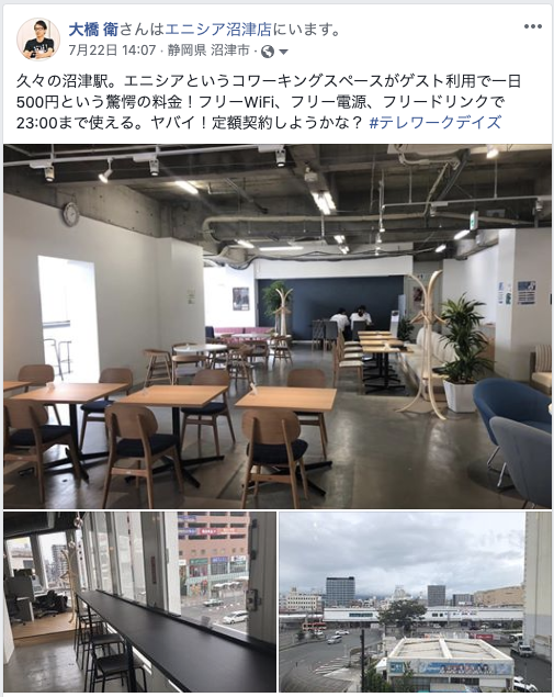 f:id:mamoahcy:20190815175734p:plain