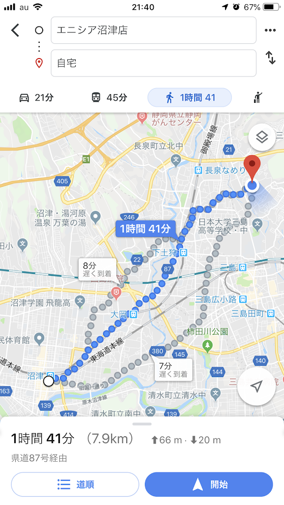 f:id:mamoahcy:20190815180058p:plain