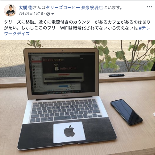 f:id:mamoahcy:20190815180340p:plain