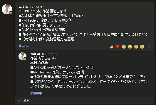 f:id:mamoahcy:20190816134447p:plain f:id:mamoahcy:20190816134447p:plain