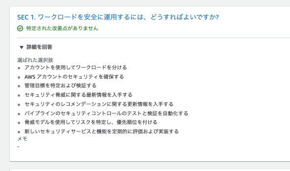 f:id:mamoahcy:20210105135627p:plain
