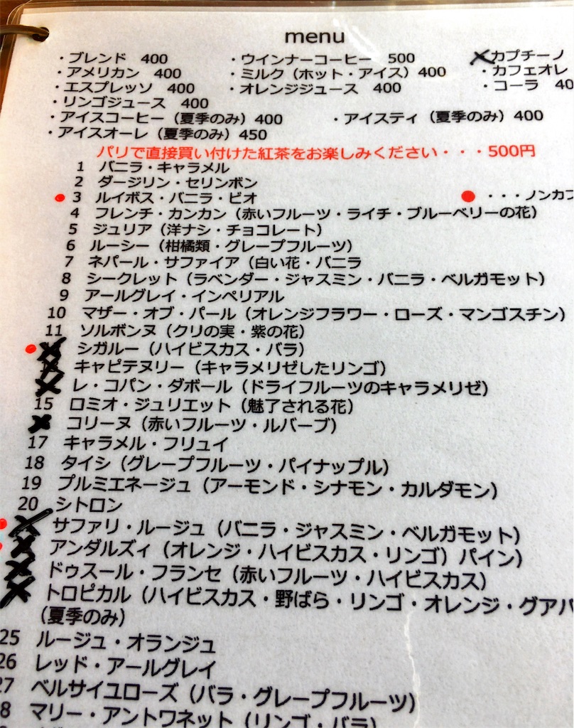 f:id:mamogame:20181021151913j:image