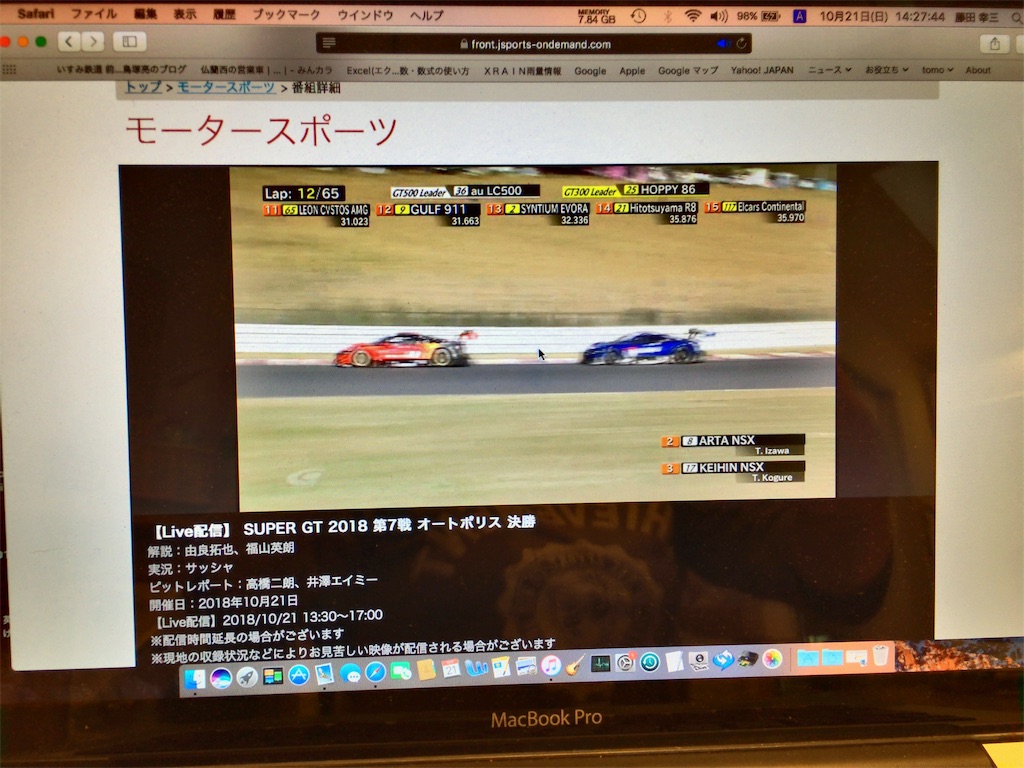 f:id:mamogame:20181021152515j:image