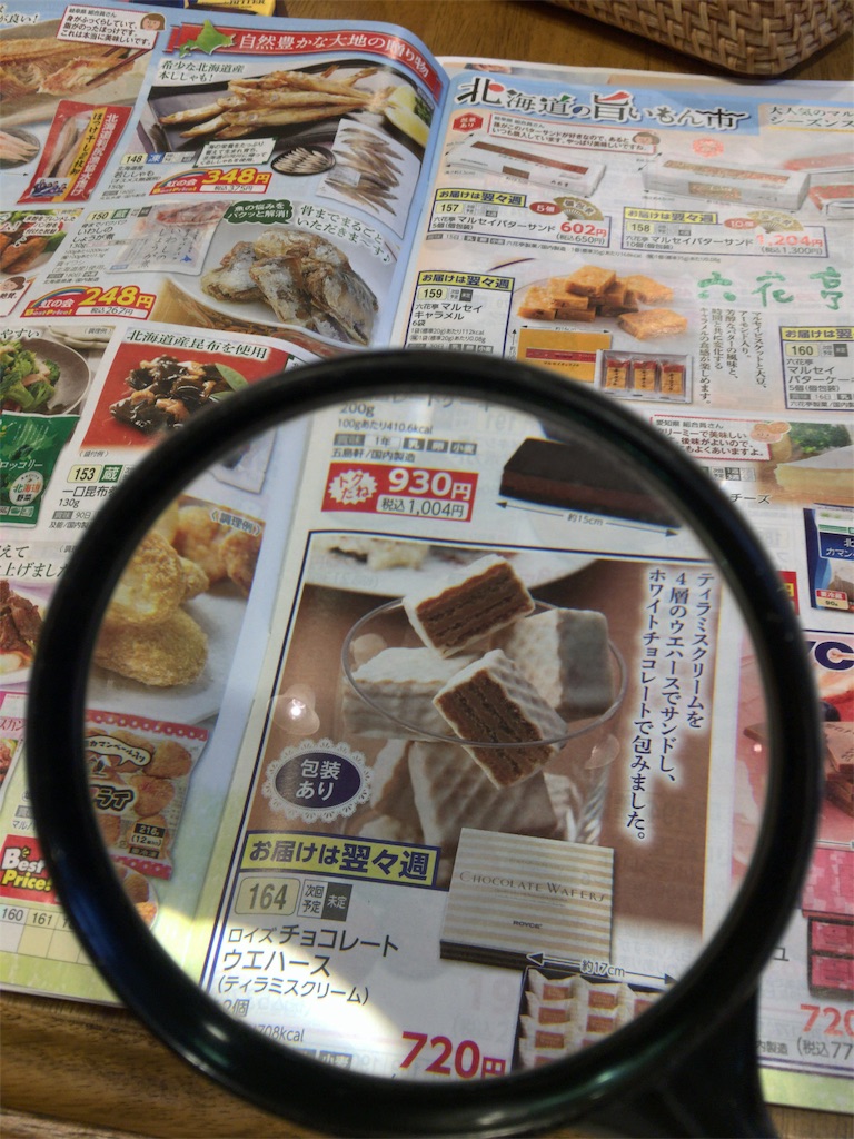 f:id:mamogame:20191020232200j:image f:id:mamogame:20191020232200j:image