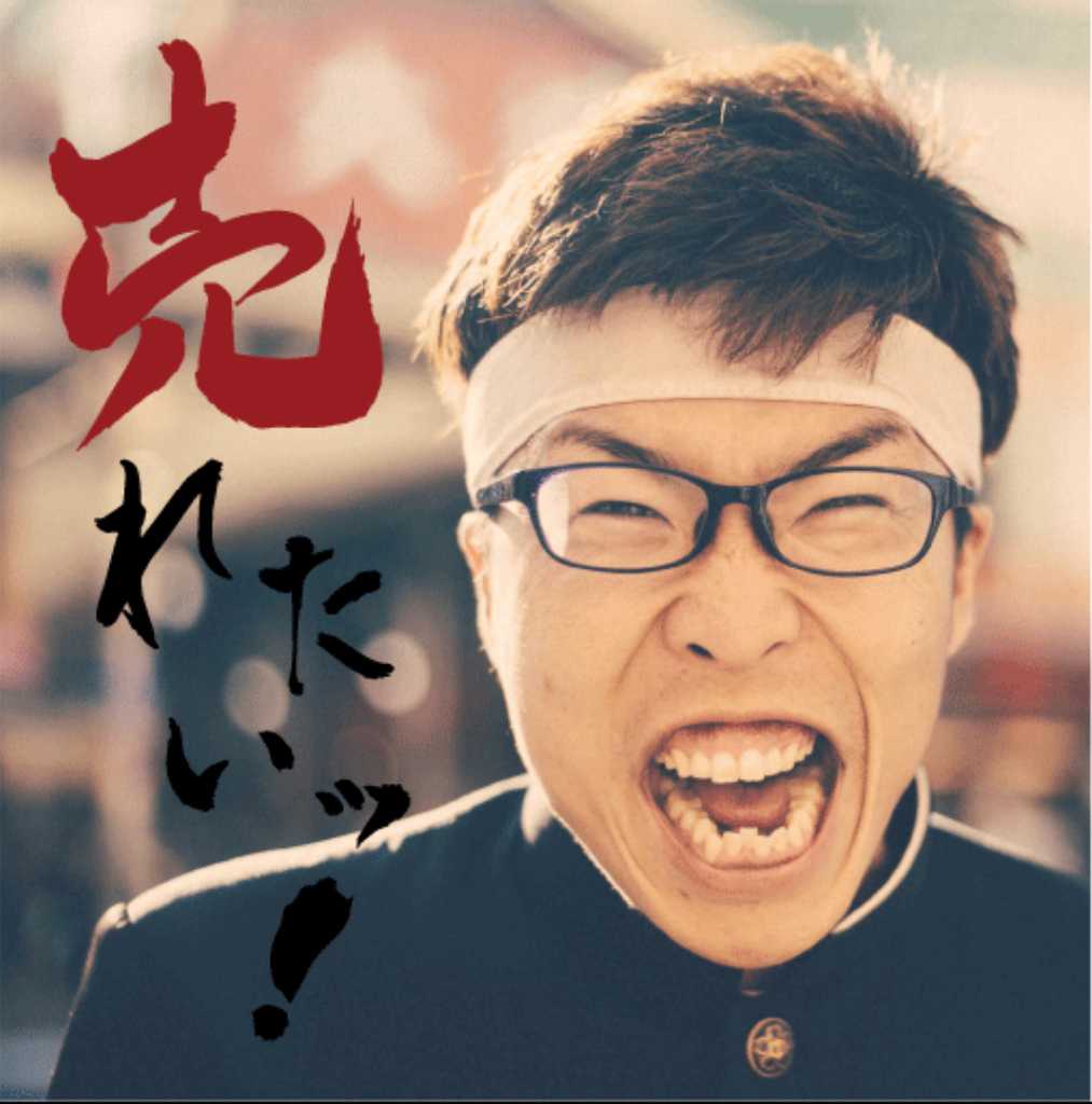 f:id:mamomiso:20180916082834j:plain f:id:mamomiso:20180916082834j:plain