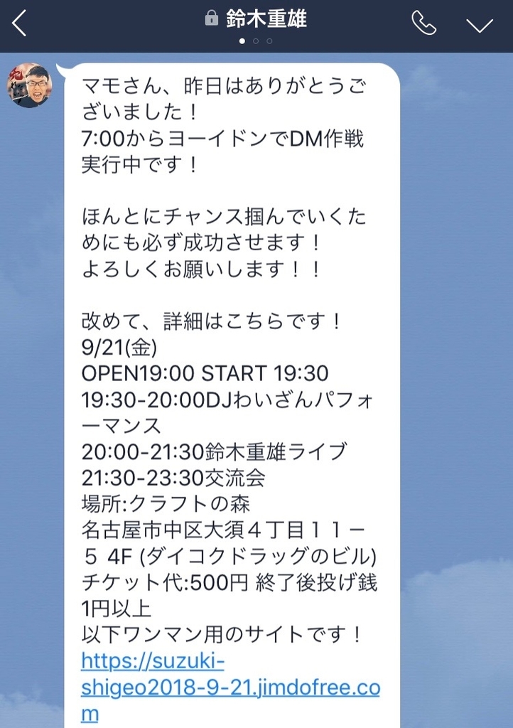 f:id:mamomiso:20180916100305j:plain f:id:mamomiso:20180916100305j:plain