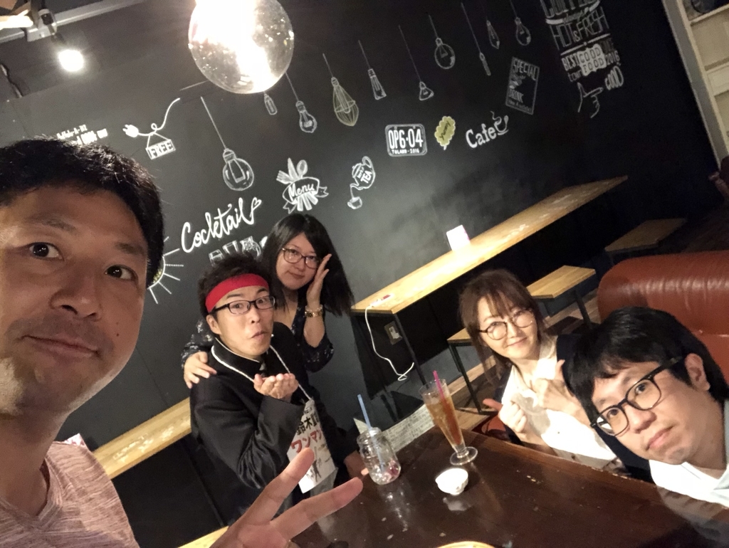 f:id:mamomiso:20180916101532j:plain f:id:mamomiso:20180916101532j:plain