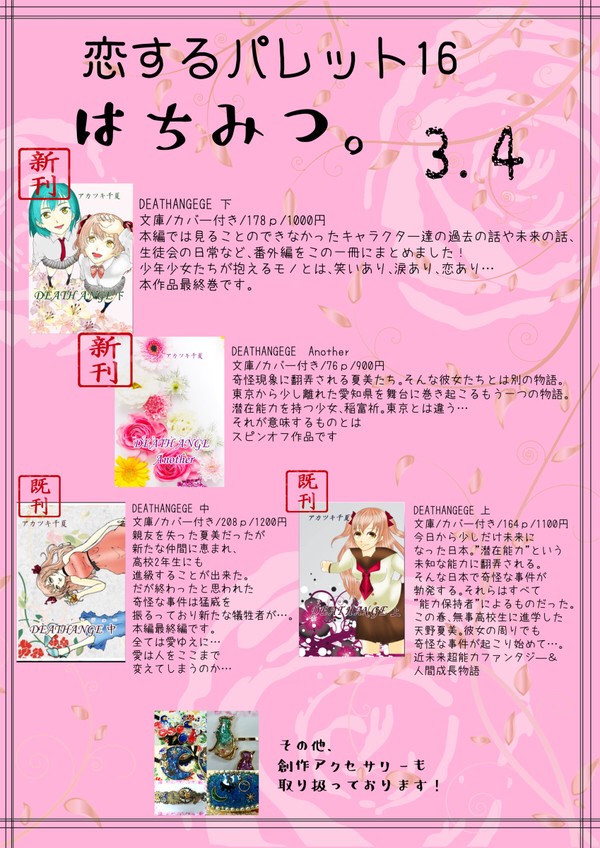 f:id:mamomiso:20181006082356j:plain f:id:mamomiso:20181006082356j:plain