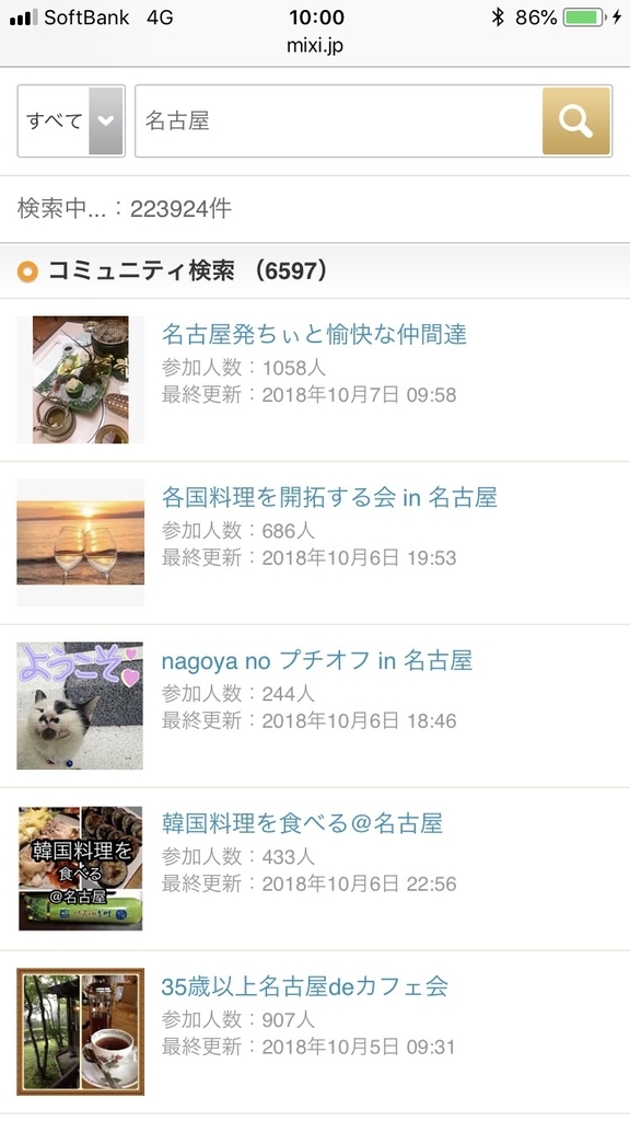 f:id:mamomiso:20181007100753j:plain f:id:mamomiso:20181007100753j:plain