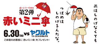 f:id:mamonojingu:20180701104246p:plain f:id:mamonojingu:20180701104246p:plain