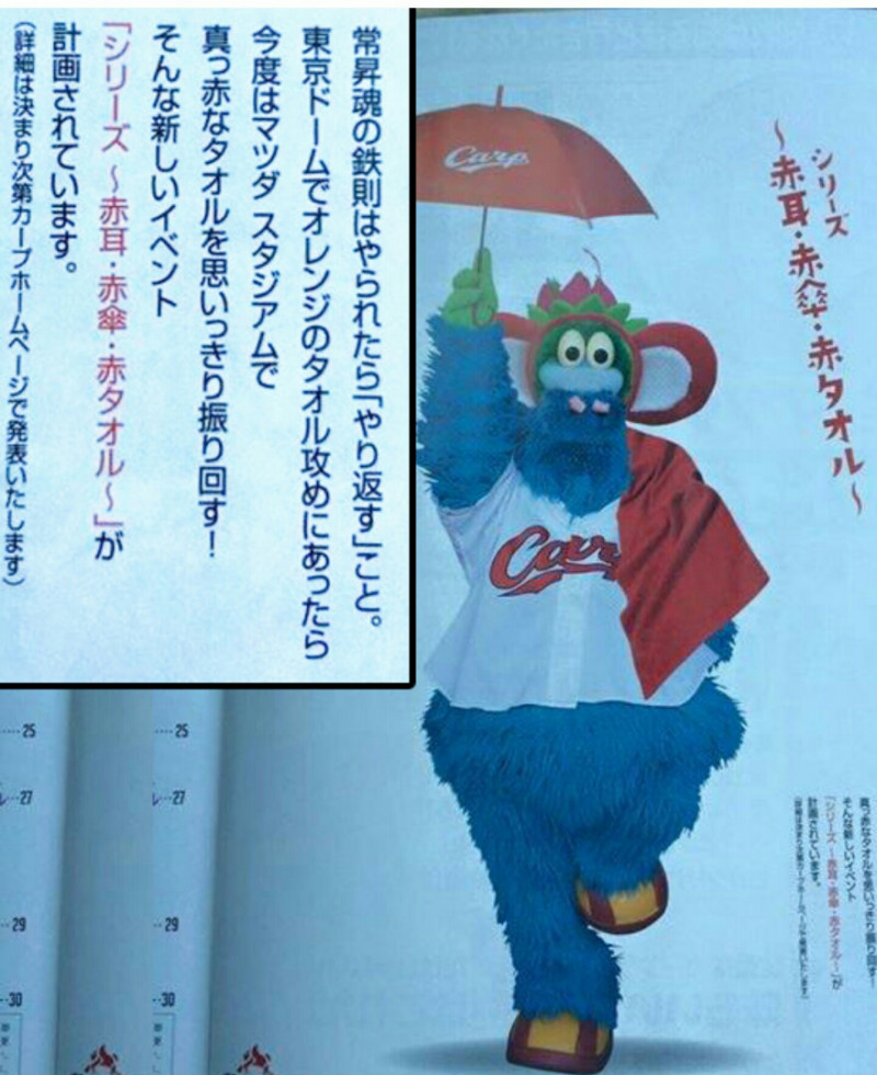 f:id:mamonojingu:20180701121414j:plain f:id:mamonojingu:20180701121414j:plain