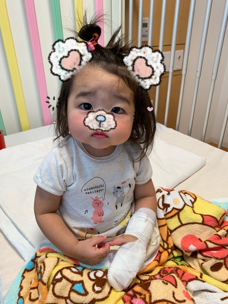 f:id:mamopapa1971:20191008184339j:plain f:id:mamopapa1971:20191008184339j:plain