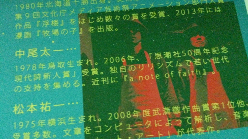 f:id:mamori_hstk:20140429021813j:image f:id:mamori_hstk:20140429021813j:image