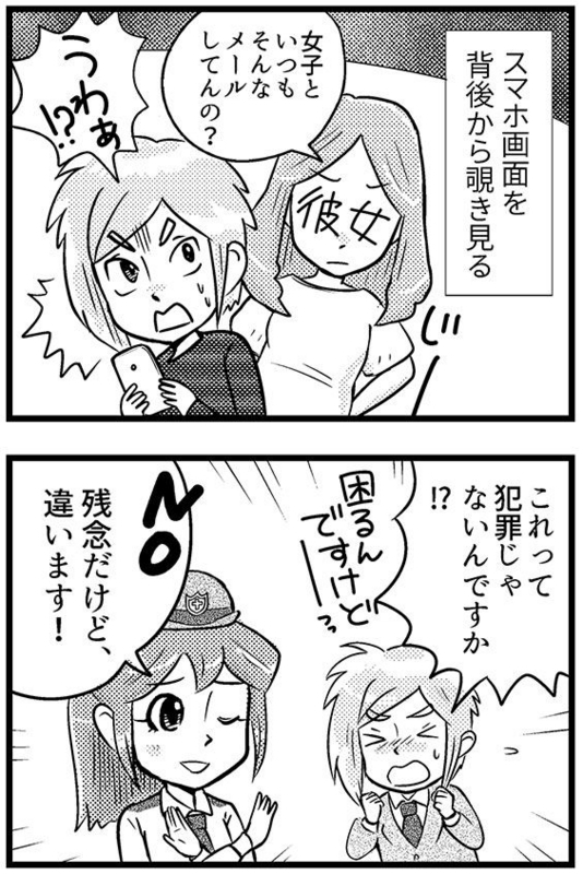 20「指紋認証のスマホを」1