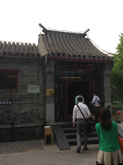 f:id:mamoruk:20130525183859j:image:w240