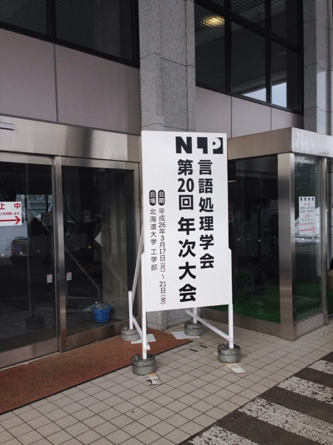 f:id:mamoruk:20140324154722j:image:w240