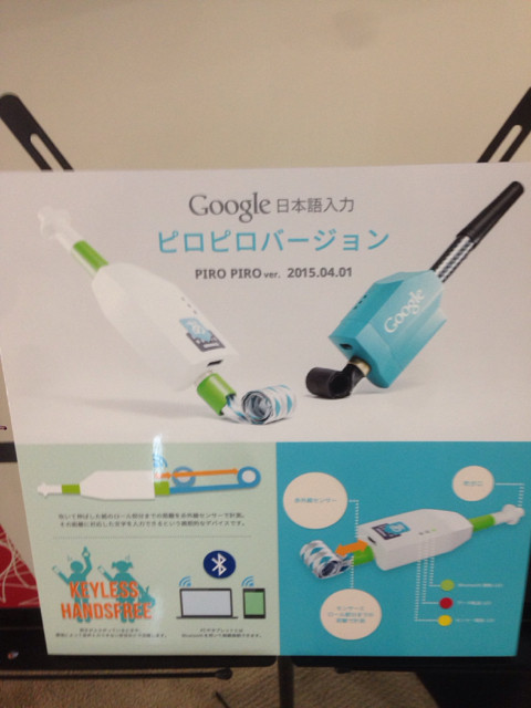 f:id:mamoruk:20150402093758j:image:w240