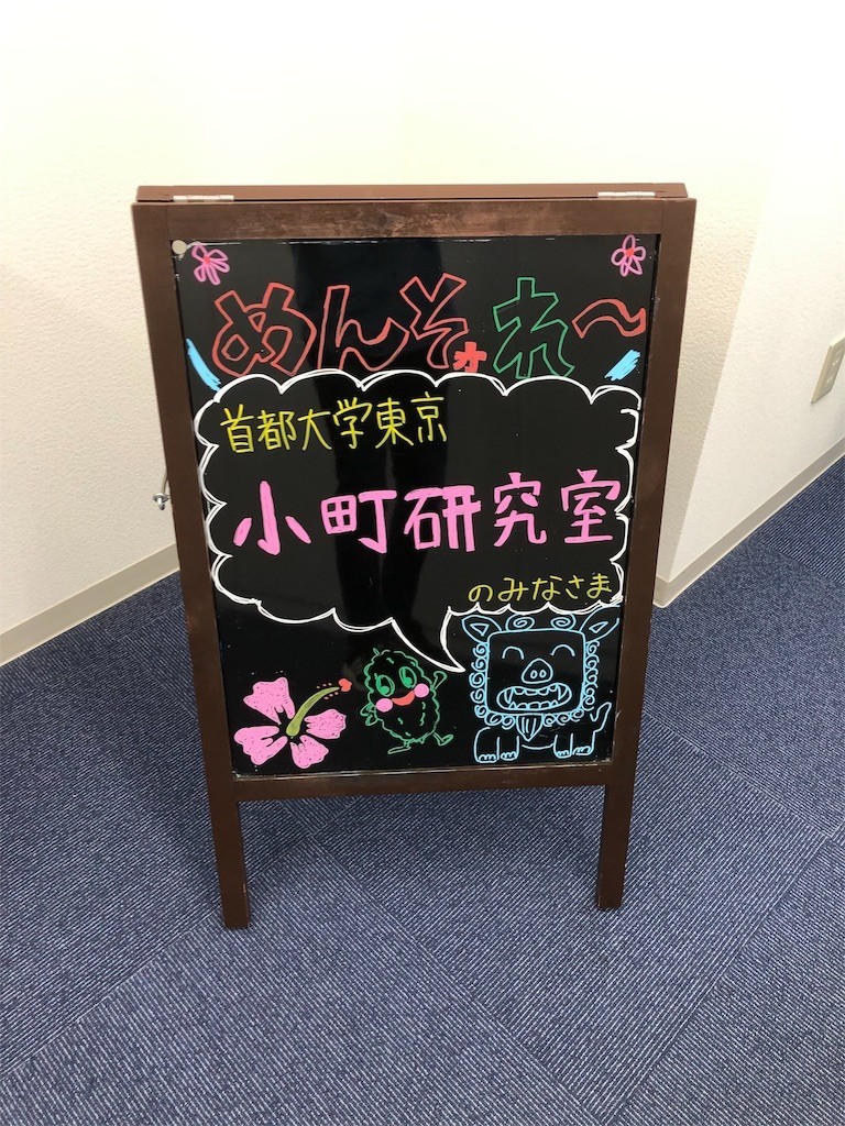 f:id:mamoruk:20190821135259j:image:w220