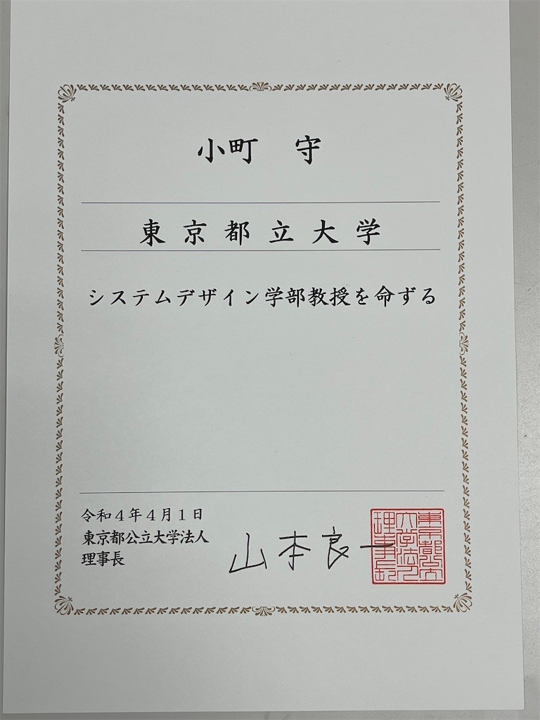 f:id:mamoruk:20220417151208j:plain:w280