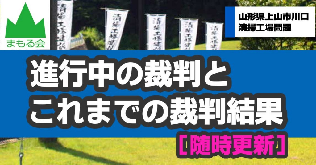 f:id:mamorukai:20170112001647j:plain f:id:mamorukai:20170112001647j:plain