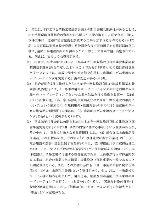 f:id:mamorukai:20170228045258j:plain